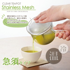 Japanese Teapot Clear Made in Japan