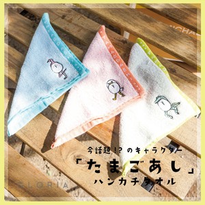 たまごあしの刺繍ハンカチタオル　キャラクター　日本　雑貨