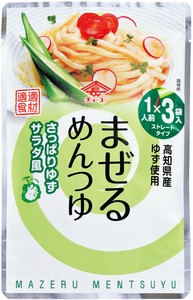 【チョーコー醤油】まぜるめんつゆ さっぱりゆずサラダ風 30g×3【春夏】