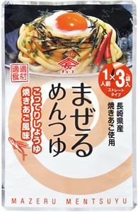 【チョーコー醤油】まぜるめんつゆ こってり醤油焼きあご風味 30g×3【春夏】