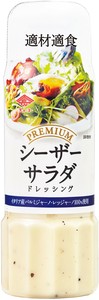 【チョーコー醤油】プレミアムドレッシング シーザーサラダ 200ml