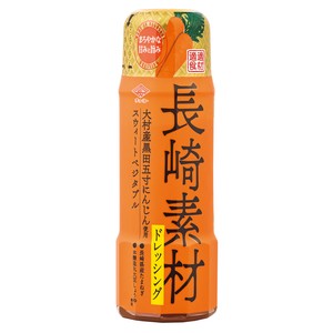 【チョーコー醤油】長崎素材ドレッシング 黒田五寸人参スウィートベジタブル 200ml