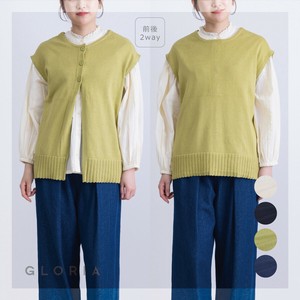 【入荷しました！】【2025年秋冬物新作】綿ニット前後2WAYベスト