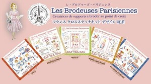 紅茶 ティーパック (缶入り) 5種類×各4袋
