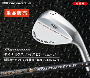 Golf Item