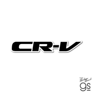 Honda四輪ロゴ CR-V(1995) ダイカットステッカー 車 自動車 コレクション かっこいい グッズ HND105