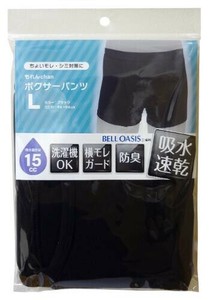 もれんchan ボクサーパンツ Lサイズ ブラック