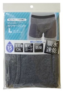 もれんchan ボクサーパンツ Lサイズ グレー
