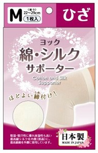日本製 made in japan ヨック綿シルクサポーター ひざM