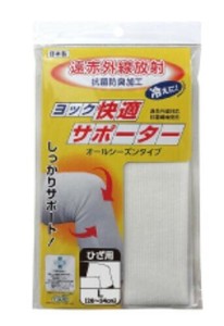 日本製 made in japan ヨック快適サポーター ひざ用L