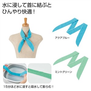 涼感クールスカーフ