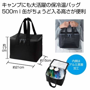Ecolor　スクエア保冷温バッグ（ブラック）