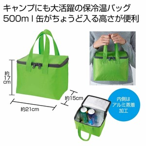 Ecolor　スクエア保冷温バッグ（グリーン）