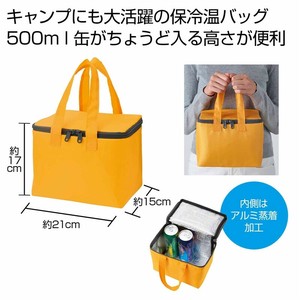 Ecolor　スクエア保冷温バッグ（イエロー）