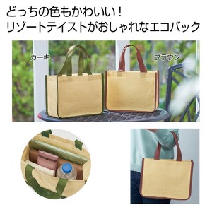 ジュート風コンパクトバッグ　1個