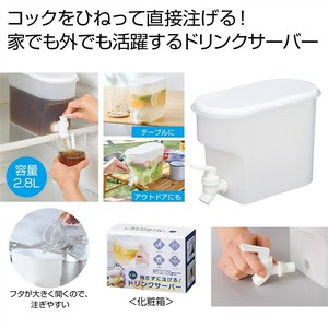 持たずに注げる！ドリンクサーバー2．8L