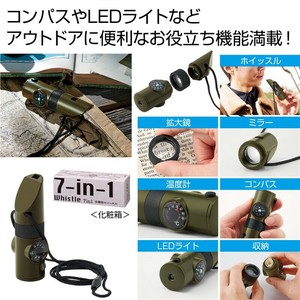 7in1多機能ホイッスル
