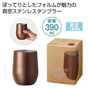 真空ステンレスサーモタンブラー390ml1個（モカブラウン）