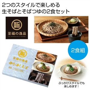 至福の逸品　粋な冷しそば2食組
