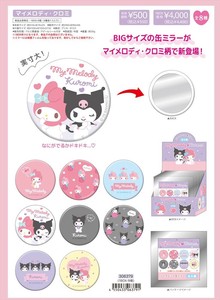 セカライ 東雲絵名 缶ミラー プロセカ セカライ 東雲絵名 ニーゴ 缶ミラー プロジェクト