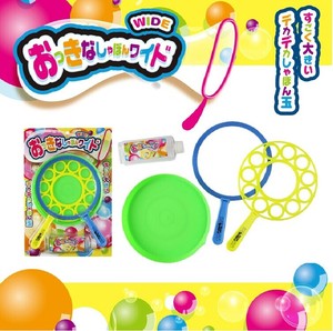 おっきなしゃぼんワイド