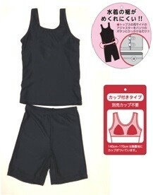 Kids' Swimwear Baby Girl