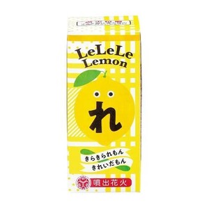 LEMON 1790