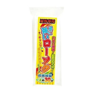 風に強いローソク2 7518