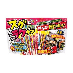 スグに遊べてラクチン 4309