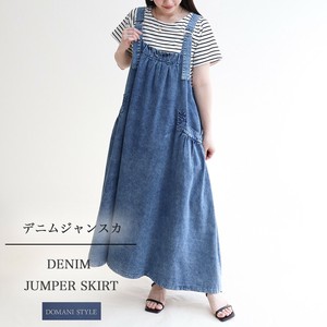 【DOMANI STYLE】デニムジャンスカ