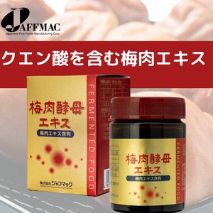 ジャフマック
