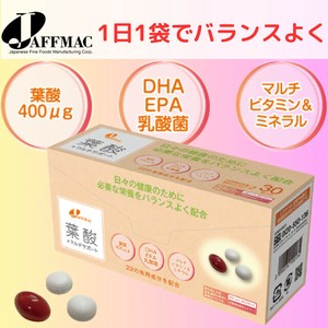 【ジャフマック】葉酸＋マルチサポート（1箱30袋入り）　マルチビタミン　サプリメント