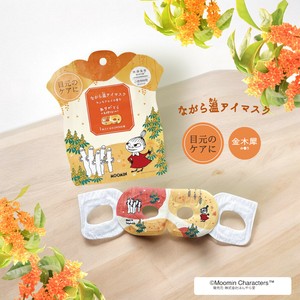 【予約販売】ムーミン　アイケア　金木犀　ながら温アイマスク