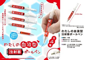 Gel Pen Ballpoint Pen