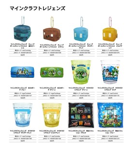 Doll/Anime Character Plushie/Doll Pouch Ball Chain Mascot Minecraft Clear