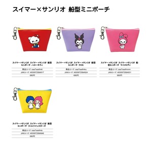 Sanrio Pouch Mini Pouche