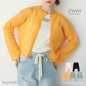 Cardigan Spring/Summer Knit Cardigan 2-way