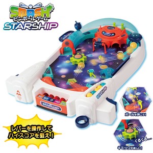 エール スマッシュ！ピンボールゲーム スターシップ ピンボール おもちゃ ゲームセンター
