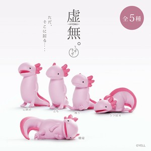 虚無。〜ウーパールーパー〜 全5種類 ガチャ ガチャガチャ ガチャポン フィギュア カプセルトイ