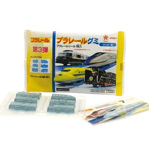 プラレールグミ
