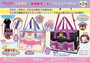 Sanrio Bag Shoulder Bag 2Way Heat & Cold Insulation