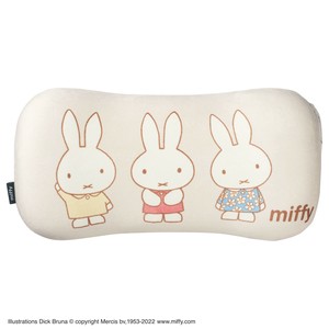 miffy　ミッフィー　ディック・ブルーナ ぎゅっとミッフィー 腰あてクッション　低反発