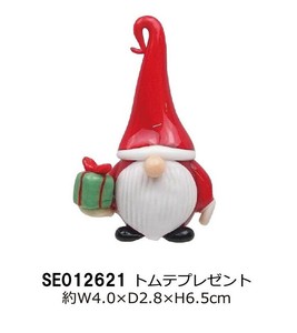 【9月下旬入荷予定】ガラスクリスマス　トムテプレゼント