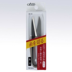 Clover　クロバー　糸切はさみ　C-1長刃(10.5cm)　36-302