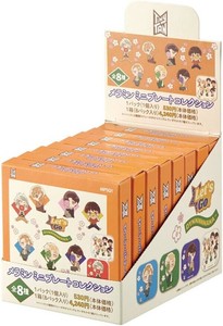 【売り切れごめん】スケーター メラミン ミニ プレート タイニータン TinyTAN SET1045-A　8枚セット