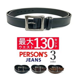 Belt 3-colors
