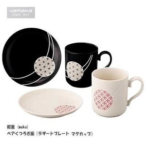 美浓烧 茶杯盘组/杯碟套装 日式餐具 马克杯 2颜色