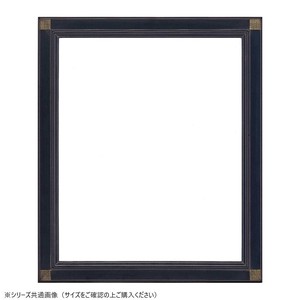 大額　デッサン額　9701　半切　　黒　UVアクリル