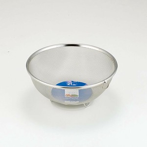 ミズリードII 18-8ボール型ザル 21cm SH8622