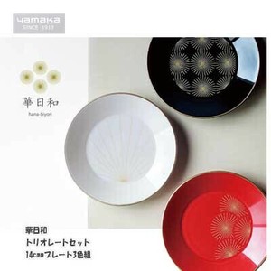 美浓烧 大餐盘/中餐盘 日式餐具 3颜色